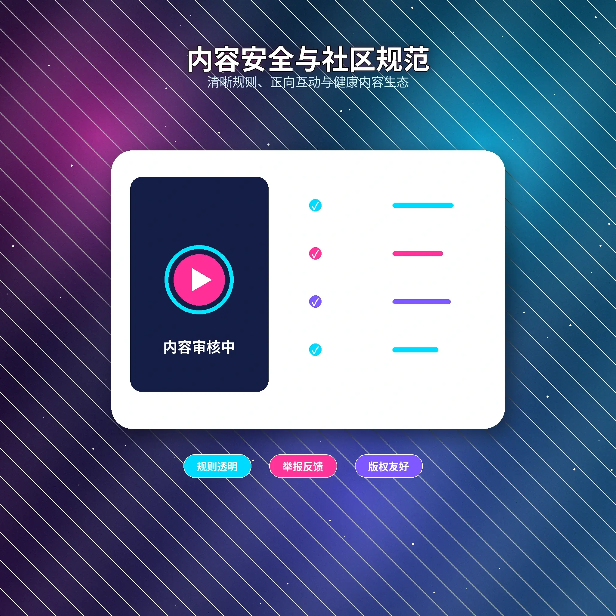 51吃瓜账号安全与风险防护